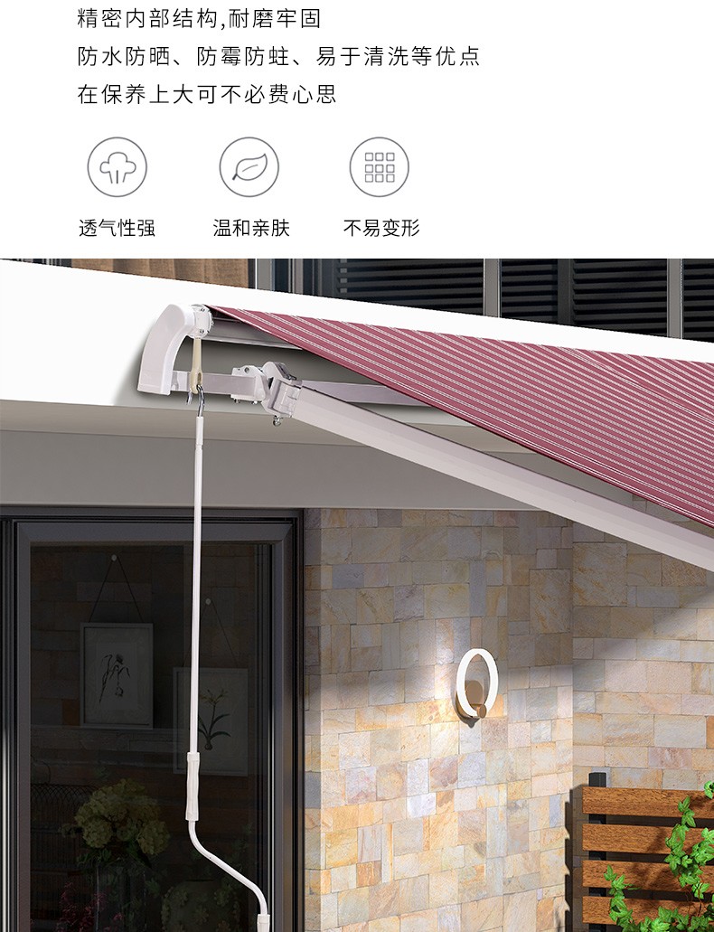 1614244615112347.jpg 伸縮遮陽棚043.jpg